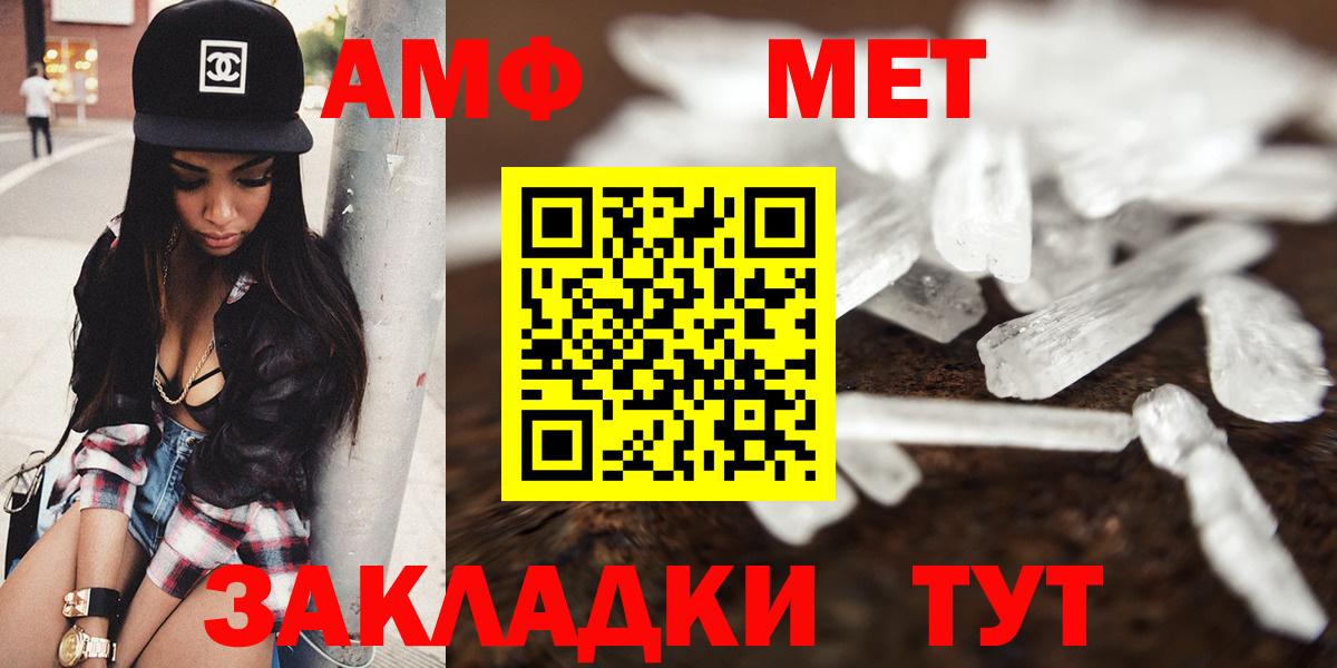 Amphetamine 97%  Amphetamine  Нерюнгри  Вход с VPN 