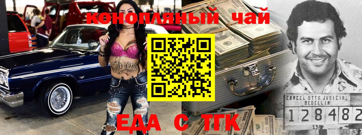 Меф Нерюнгри