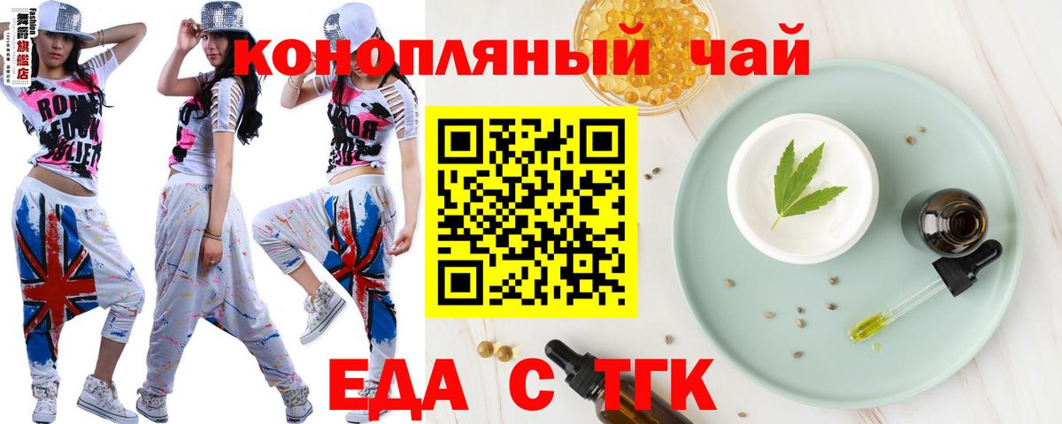 Canna-Cookies конопля Нерюнгри