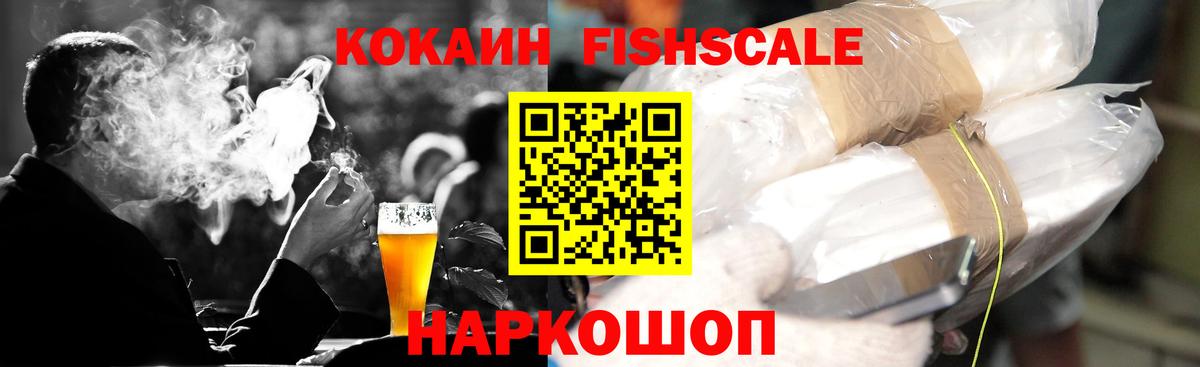 КОКАИН Перу Нерюнгри