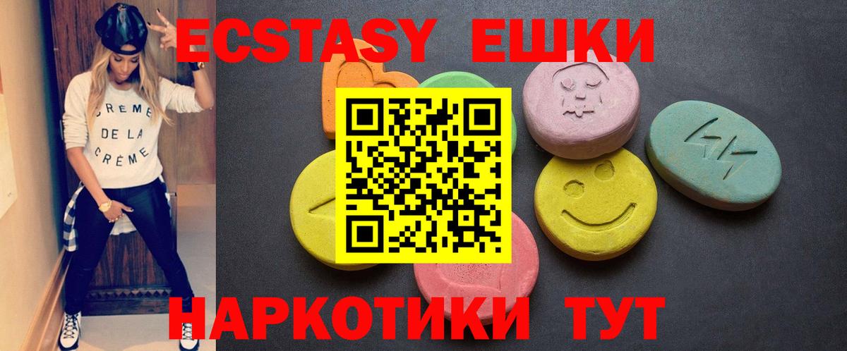 хочу   Ecstasy  Ecstasy louis Vuitton  Нерюнгри  Вход с VPN  ЭКСТАЗИ Philipp Plein 