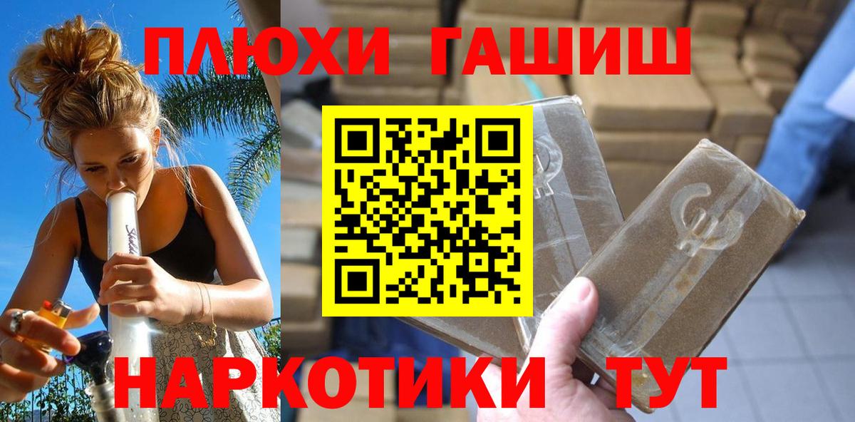 Гашиш Ice-O-Lator  Гашиш VHQ  ГАШИШ  Вход с VPN  Нерюнгри 