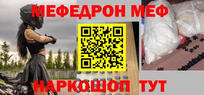 mdpv Бугуруслан