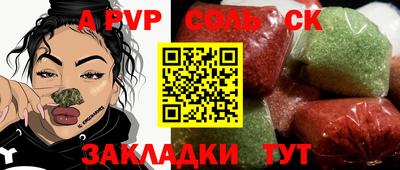 гашиш Будённовск