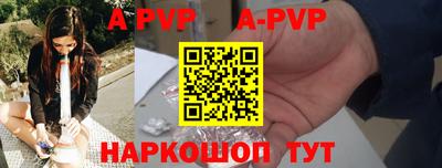 mdpv Бугуруслан