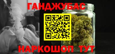 гашиш Будённовск