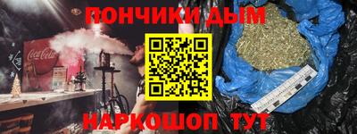 гашиш Будённовск