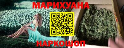 гашиш Будённовск