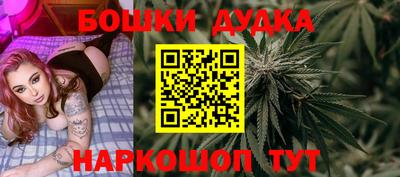 гашиш Будённовск