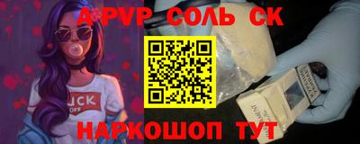 ПСИЛОЦИБИНОВЫЕ ГРИБЫ Бузулук