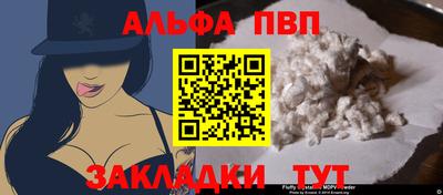 mdpv Бугуруслан