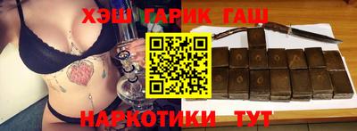 ПСИЛОЦИБИНОВЫЕ ГРИБЫ Бузулук