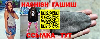 гашиш Будённовск