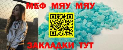 mdpv Бугуруслан