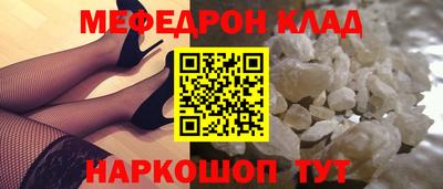 mdpv Бугуруслан
