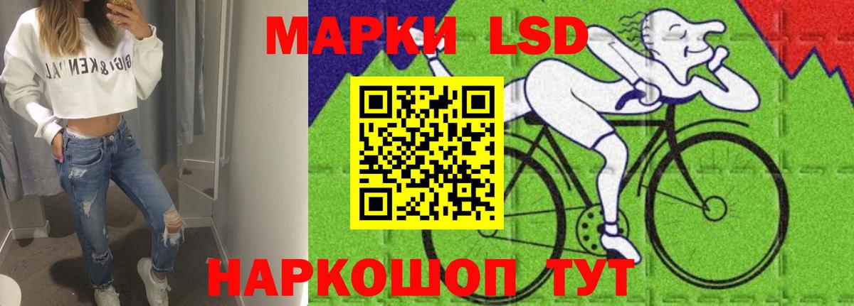 LSD-25 экстази кислота  Лсд 25 экстази  Вход с VPN  Нерюнгри  ЛСД экстази ecstasy 