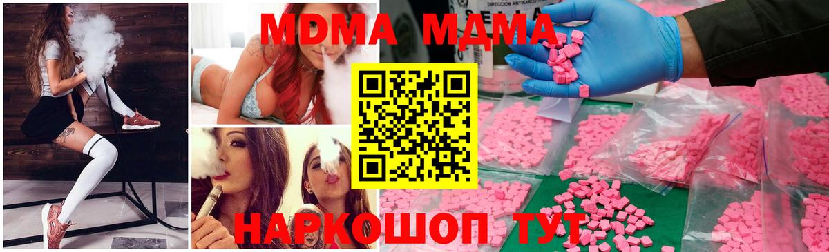 МДМА VHQ Нерюнгри