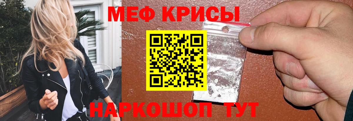 Меф  Вход с VPN  Нерюнгри  Мефедрон кристаллы 