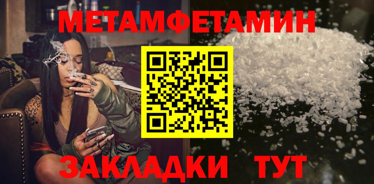 Каннабис  ГАШ  Конопля  Вход с VPN  АМФ   Нерюнгри  Мефедрон  