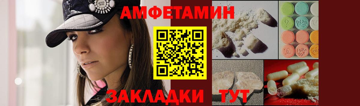 Нерюнгри  Метамфетамин Декстрометамфетамин 99.9%  Вход с VPN 