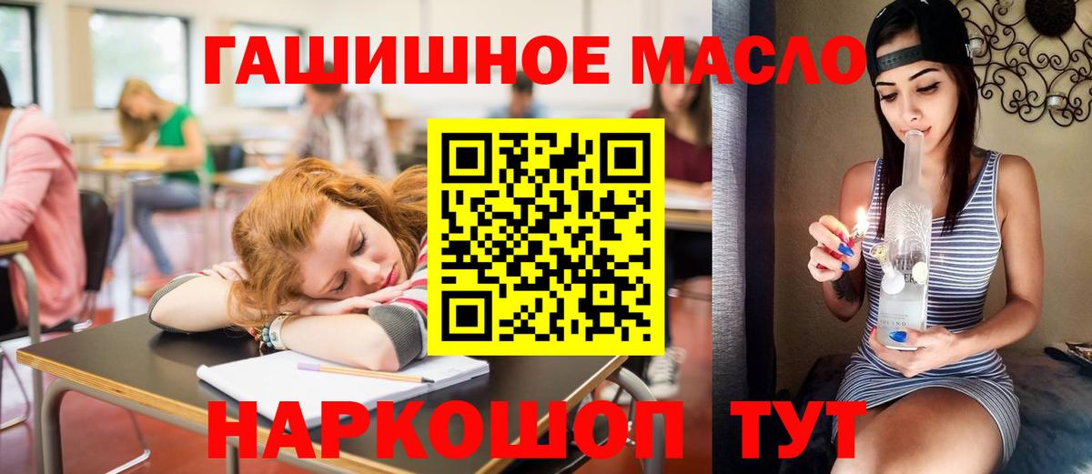 ТГК вейп Нерюнгри