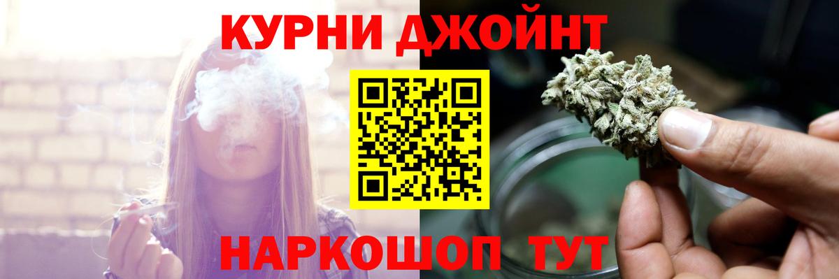 Каннабис семена  МАРИХУАНА индика  Вход с VPN  Марихуана Ganja  Нерюнгри 