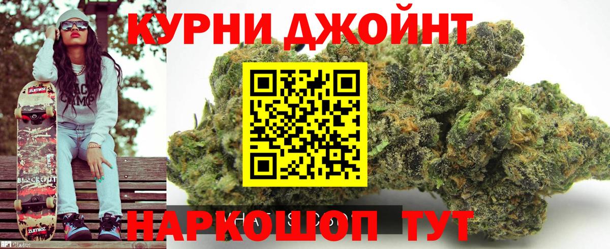 Канабис индика Нерюнгри